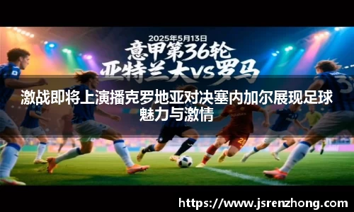 江南体育