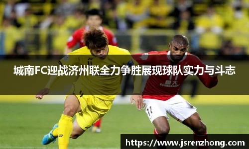 JN江南