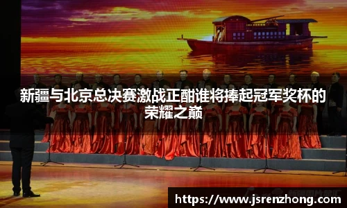 JN体育