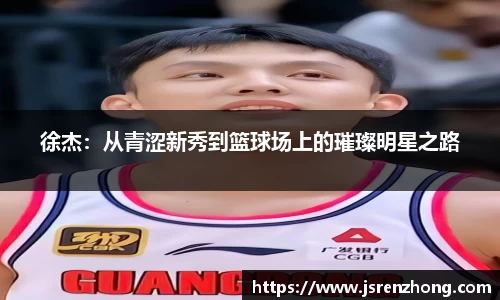 江南体育