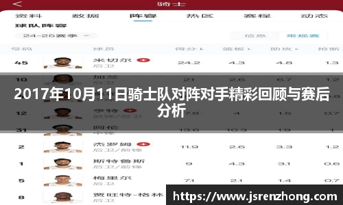 JN体育平台