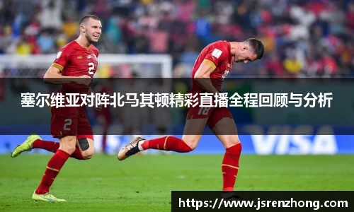 JN体育