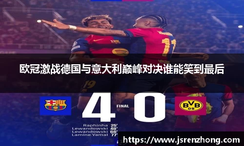 JN江南