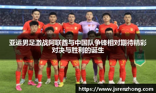 江南官网