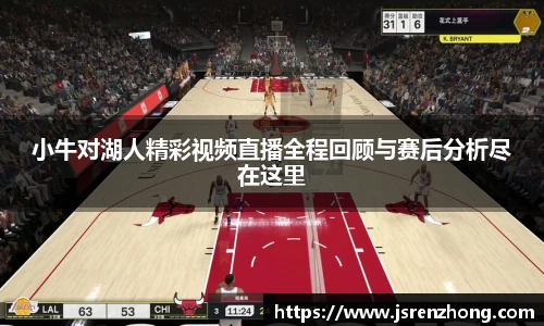 JN体育平台