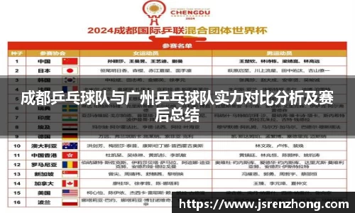 JN体育