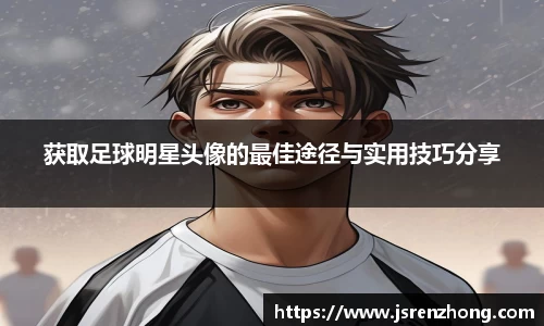 江南体育