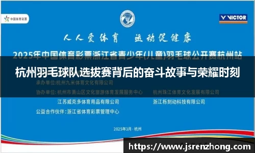 JN体育官网