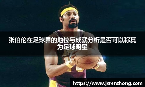 JN体育