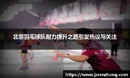 江南体育