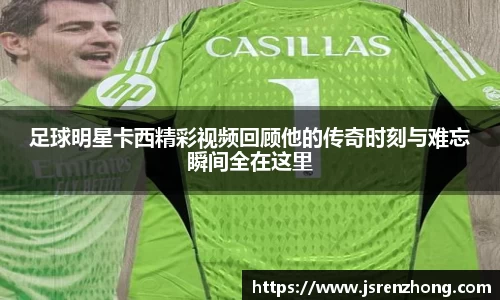 JN体育官网
