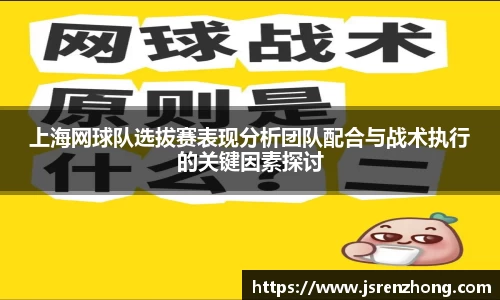 JN江南