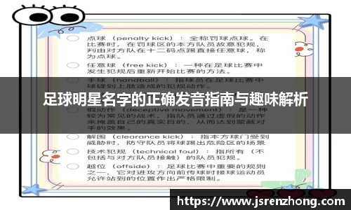 JN体育官网