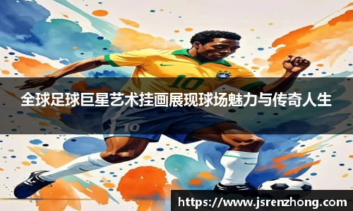 JN江南官网入口