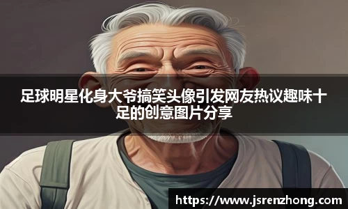 JN江南官网入口